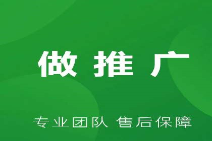 百度品牌合作伙伴的推广合作模式